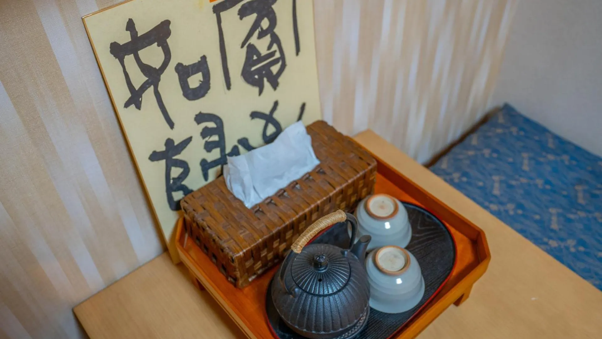 美築八坂 Apartment Kyoto