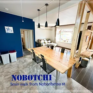 Nobotchi のぼっち 5min Walk To St , 登別市 日本