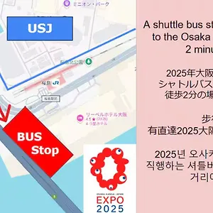桜島ビル , 大阪市 日本