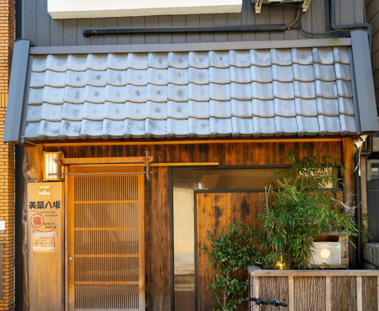 Homestay 美築八坂 Apartment Kyoto