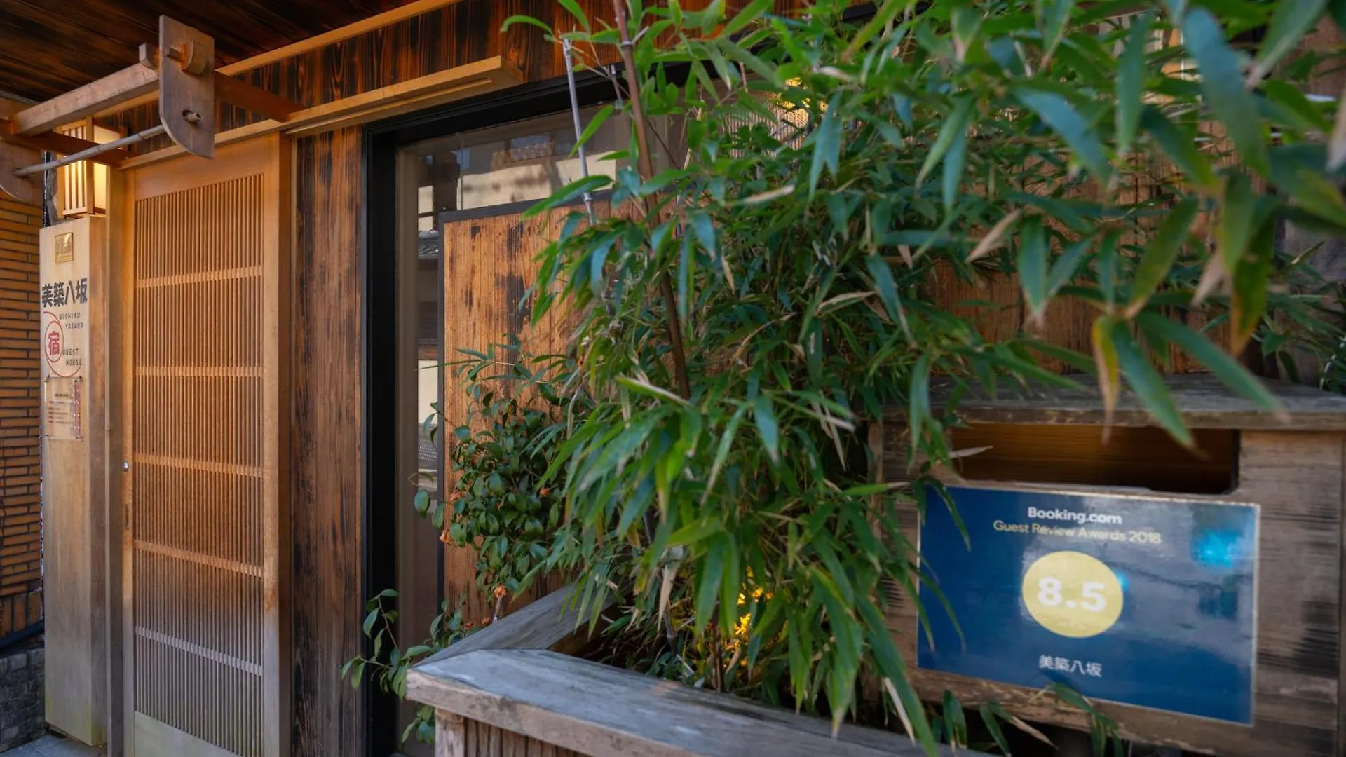Homestay 美築八坂 Apartment Kyoto Japan