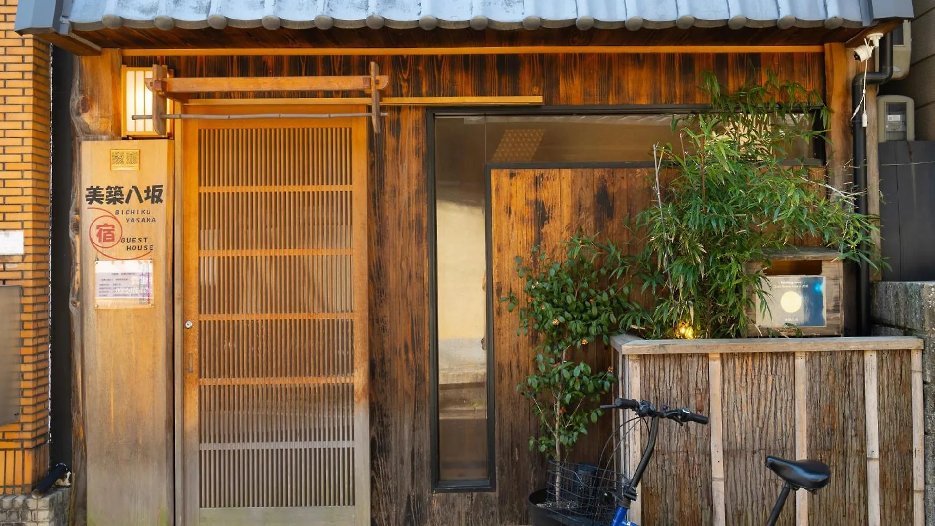 美築八坂 Apartment Kyoto Homestay