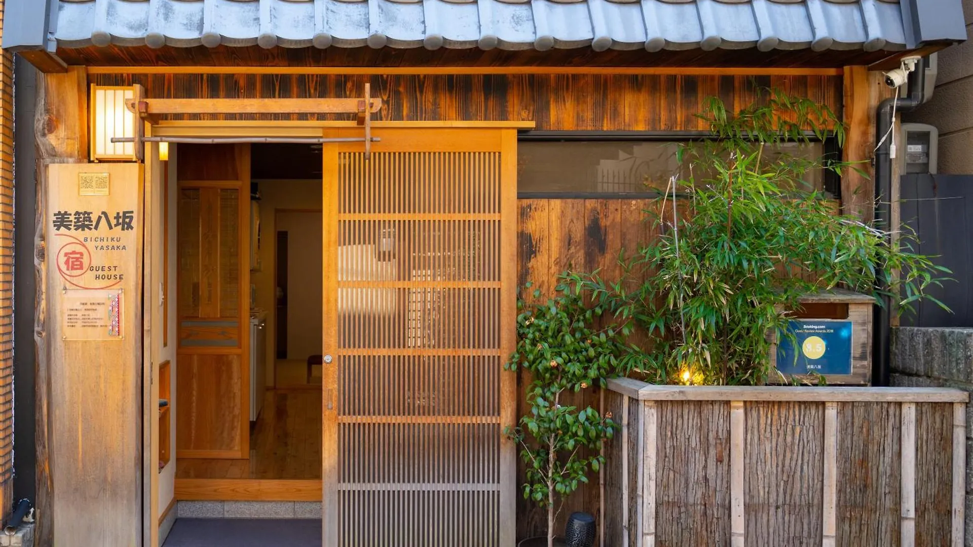 美築八坂 Apartment Kyoto