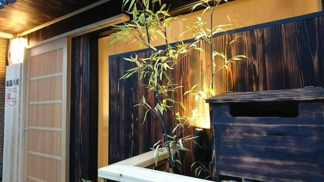 美築八坂 Apartment Kyoto 0*,  Japan