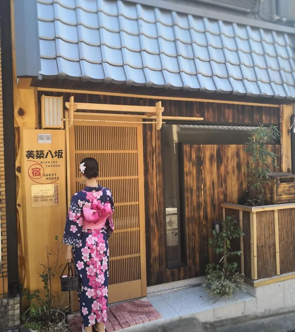 Homestay 美築八坂 Apartment Kyoto